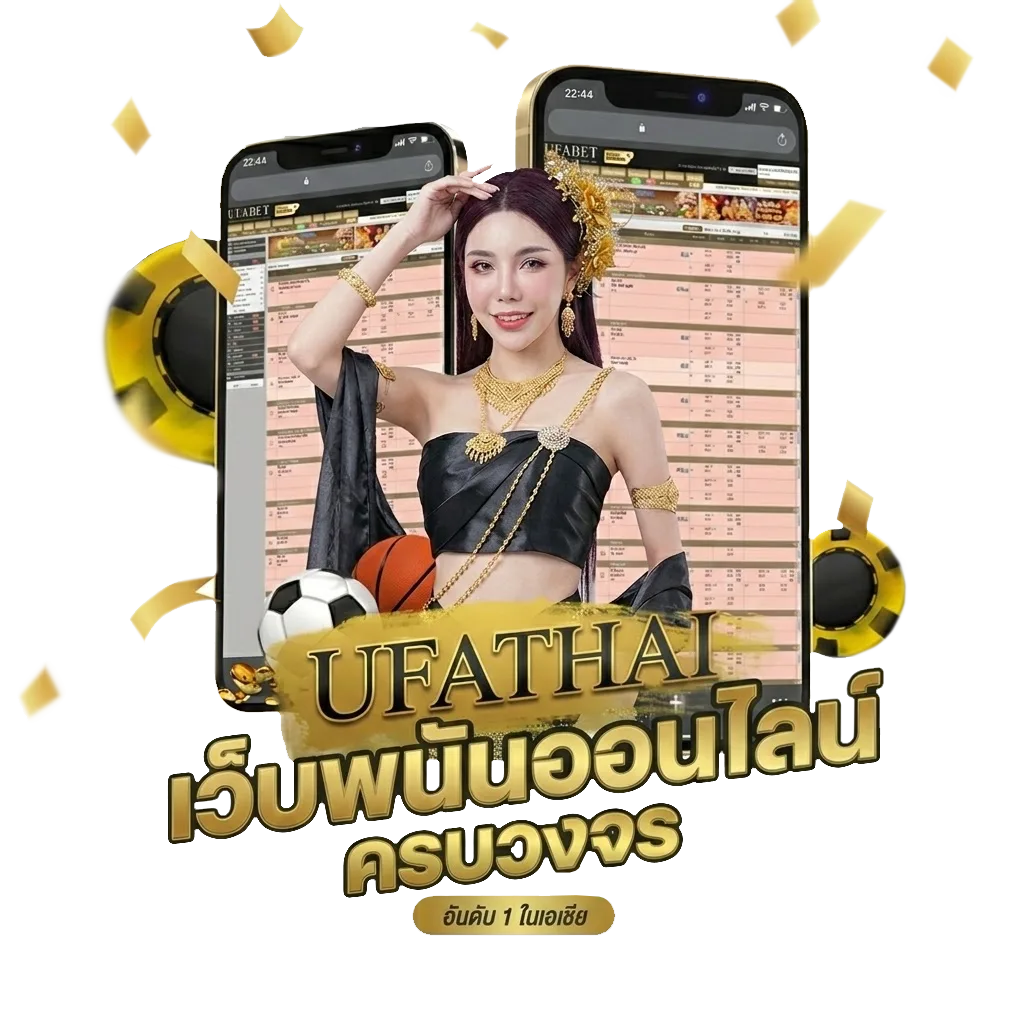 ยูสเซอร์คืออะไร Bonus Banner — สมาชิกใหม่